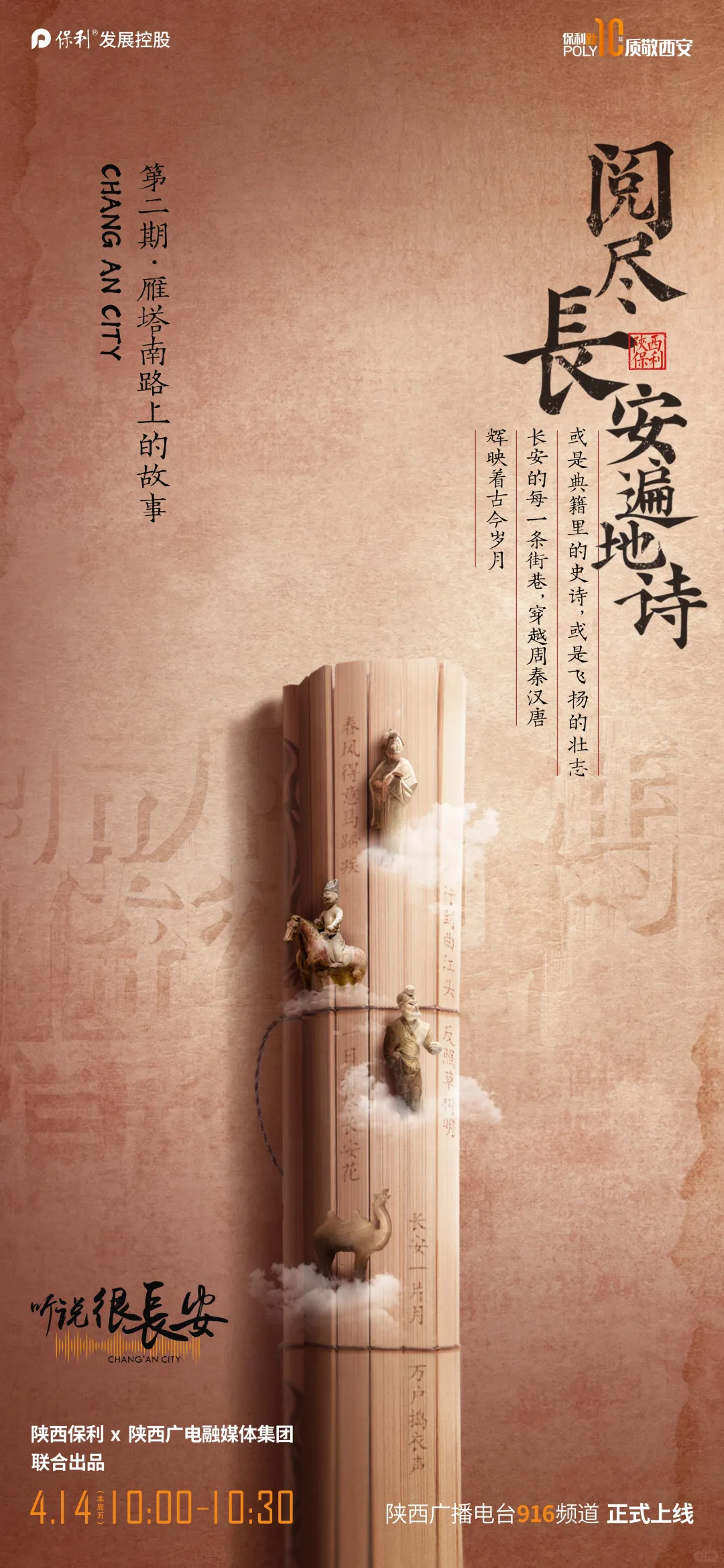 🏡设计分享｜房地产活动海报·分享