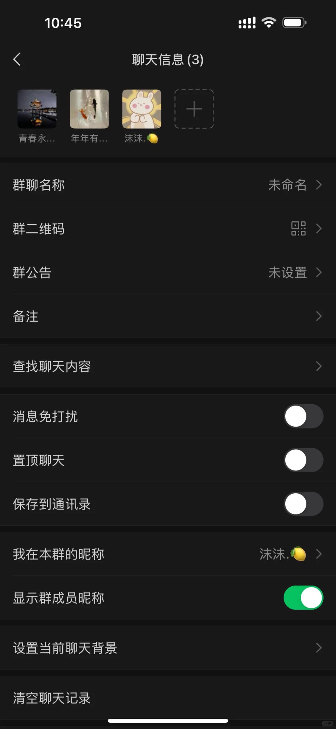 我遇到诈骗了！新型商铺骗局？