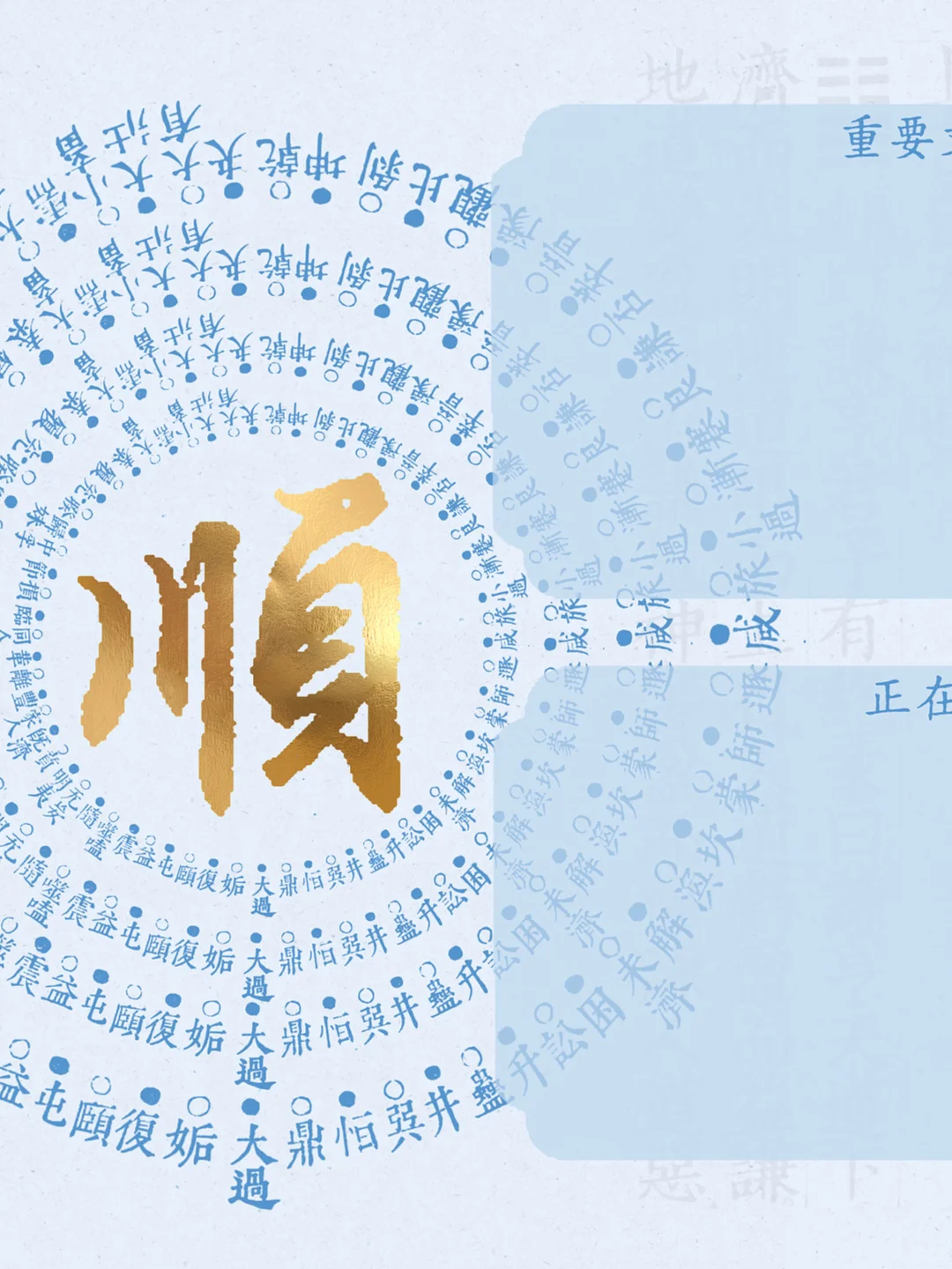 我的人生瞬间丝滑了