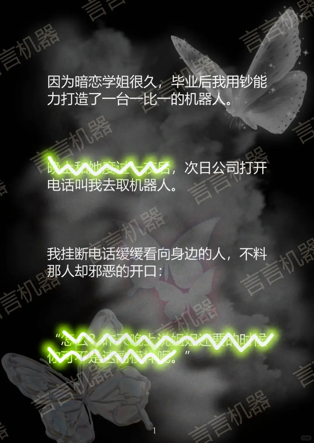 昨天晚上说姐姐还💊的是谁呀