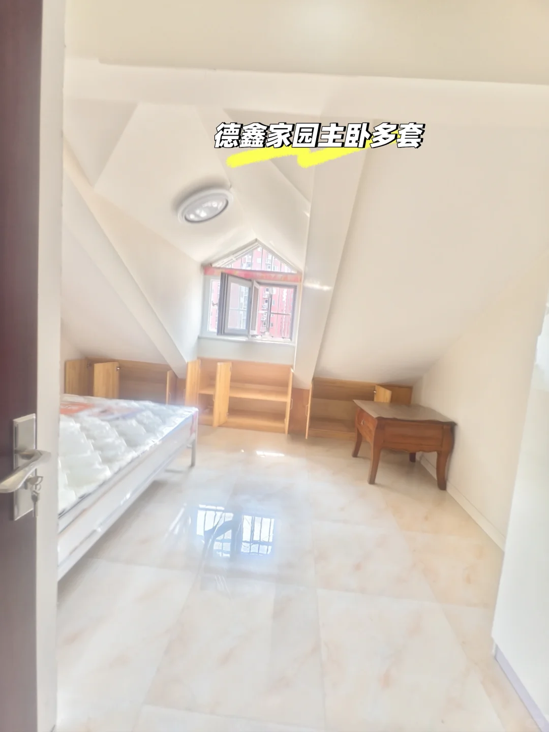 新宫站！首次出租德鑫家园主卧多套