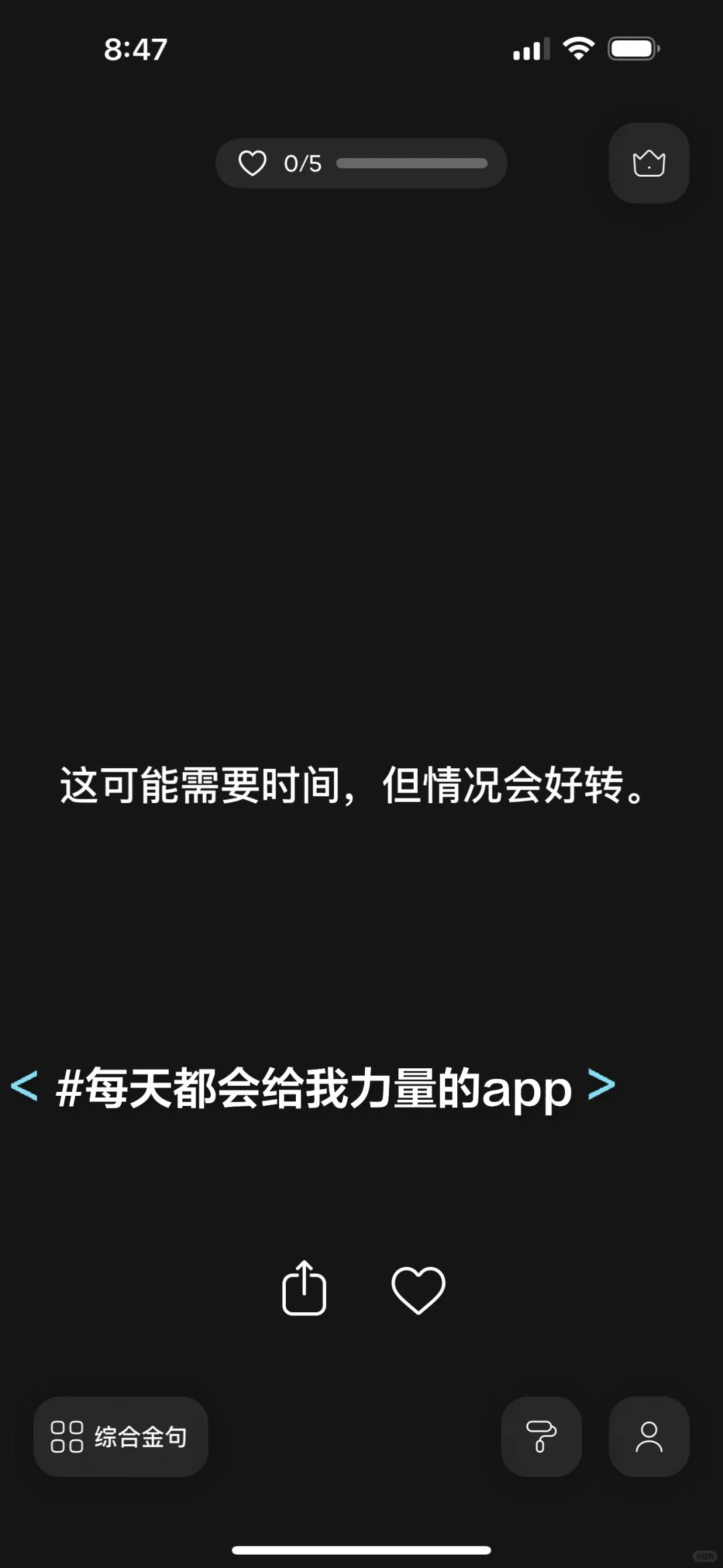 小县城月薪3k+也敢冲买房！自交公积金+存钱
