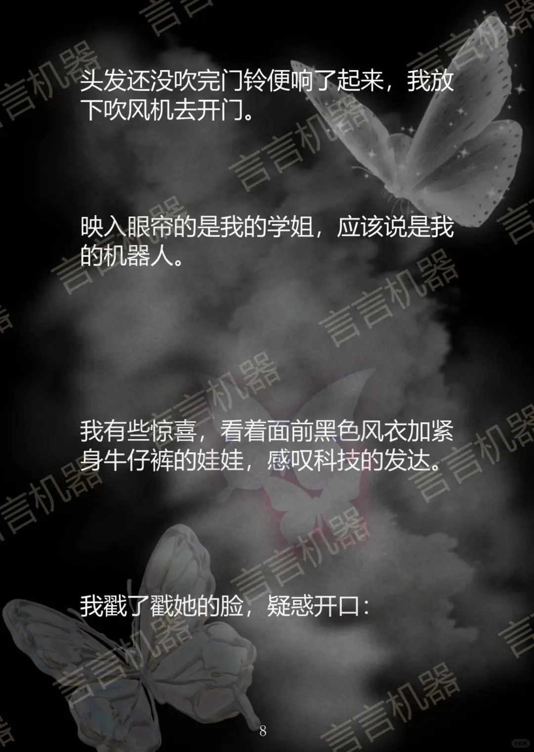 昨天晚上说姐姐还💊的是谁呀