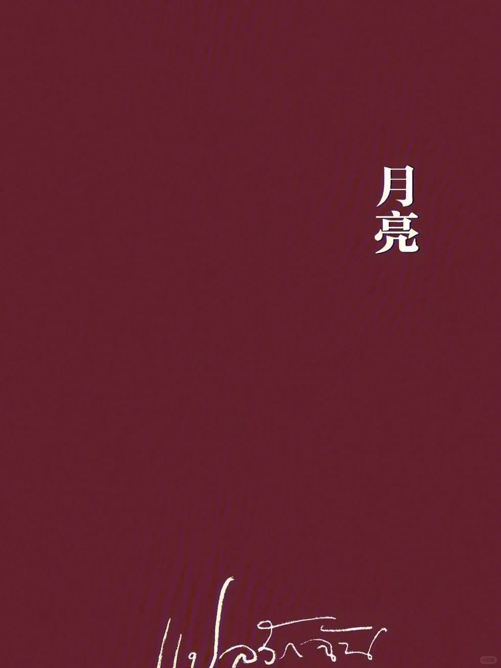 泰兰德壁纸分享