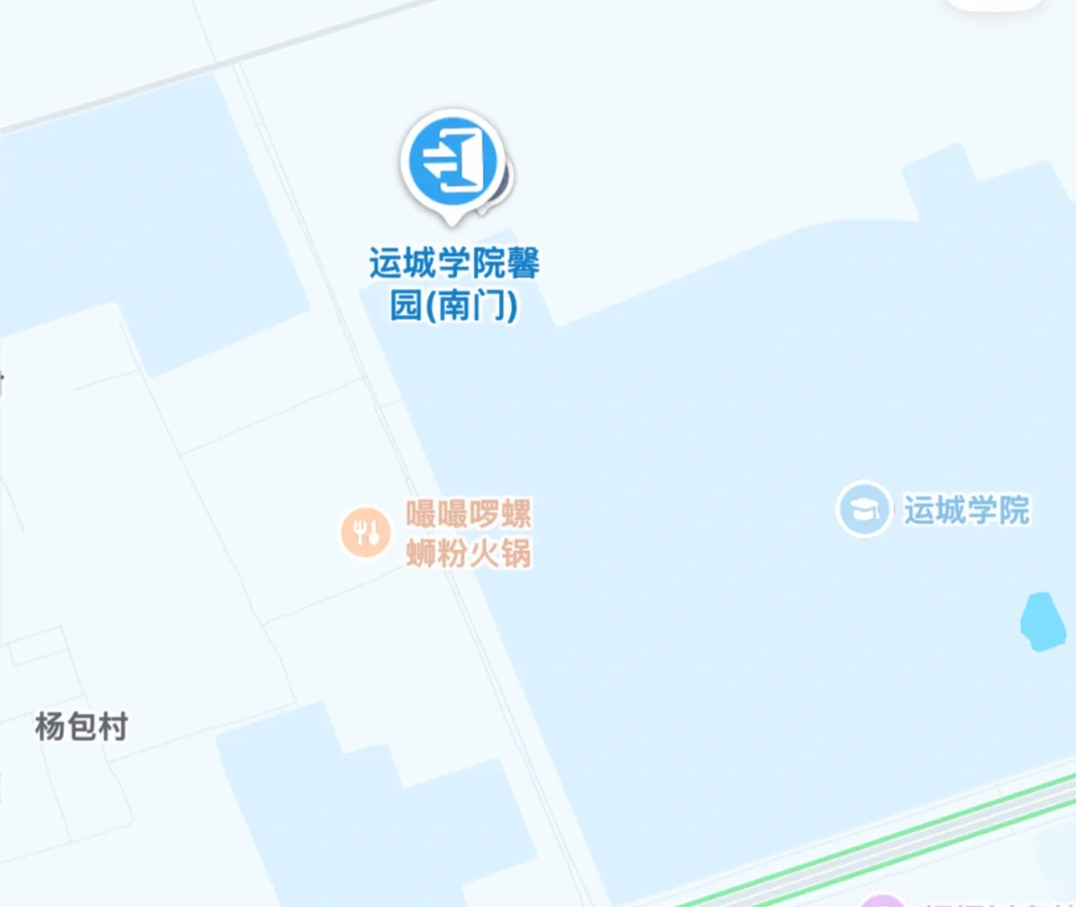运城学院鑫源求租！合租也可以