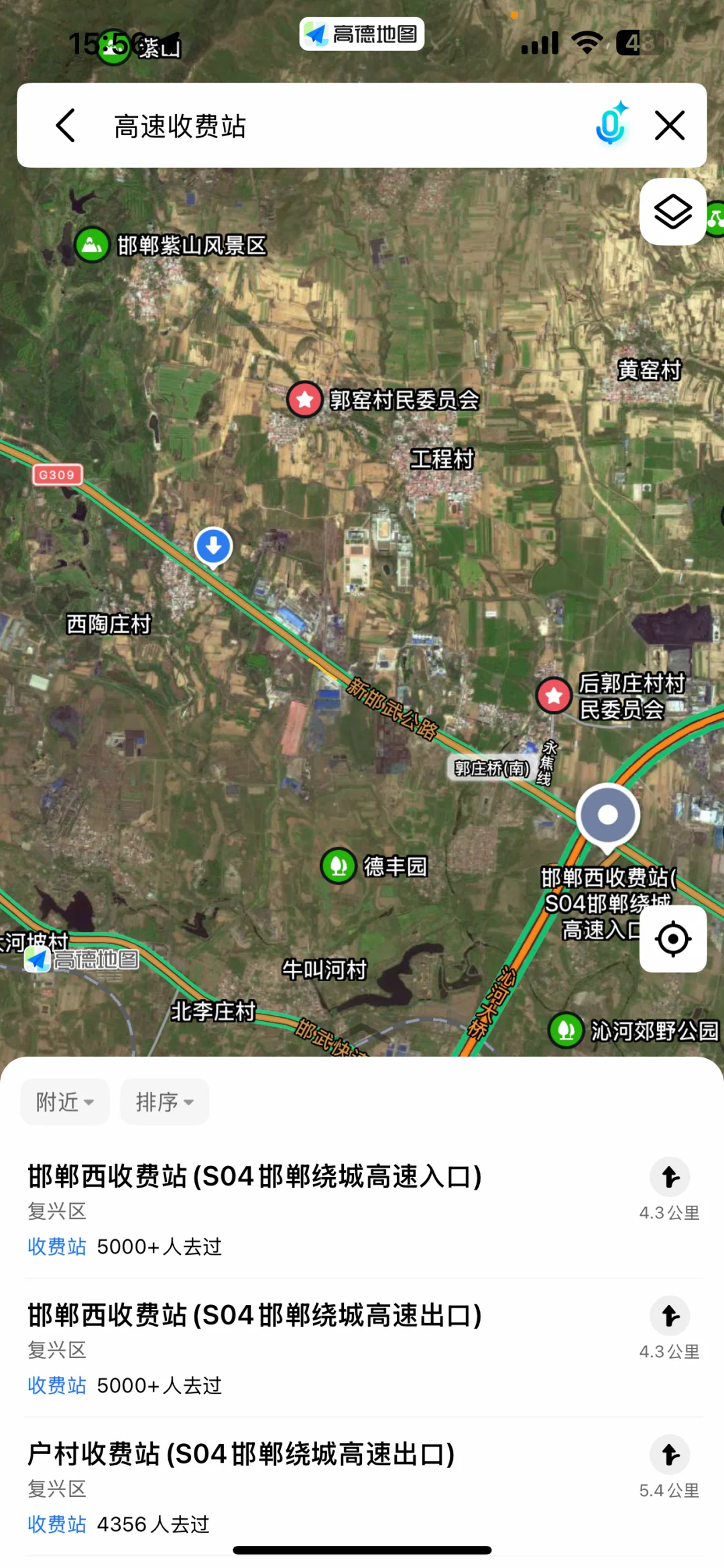 邯郸找场地，租赁场地