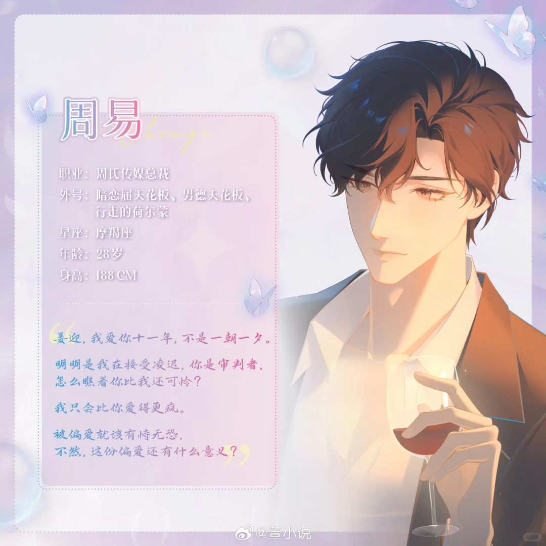 《尤物》实体书2