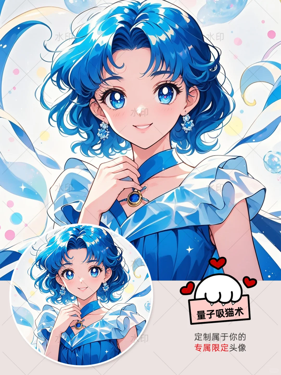 美战女孩必存