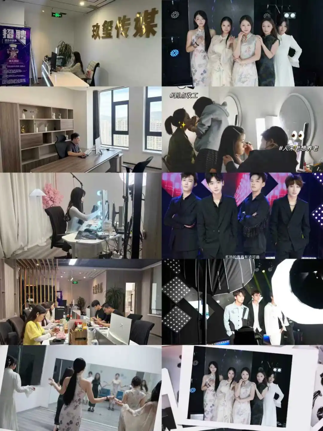 谁懂啊！在东城国际 TOP 写字楼当女团主播