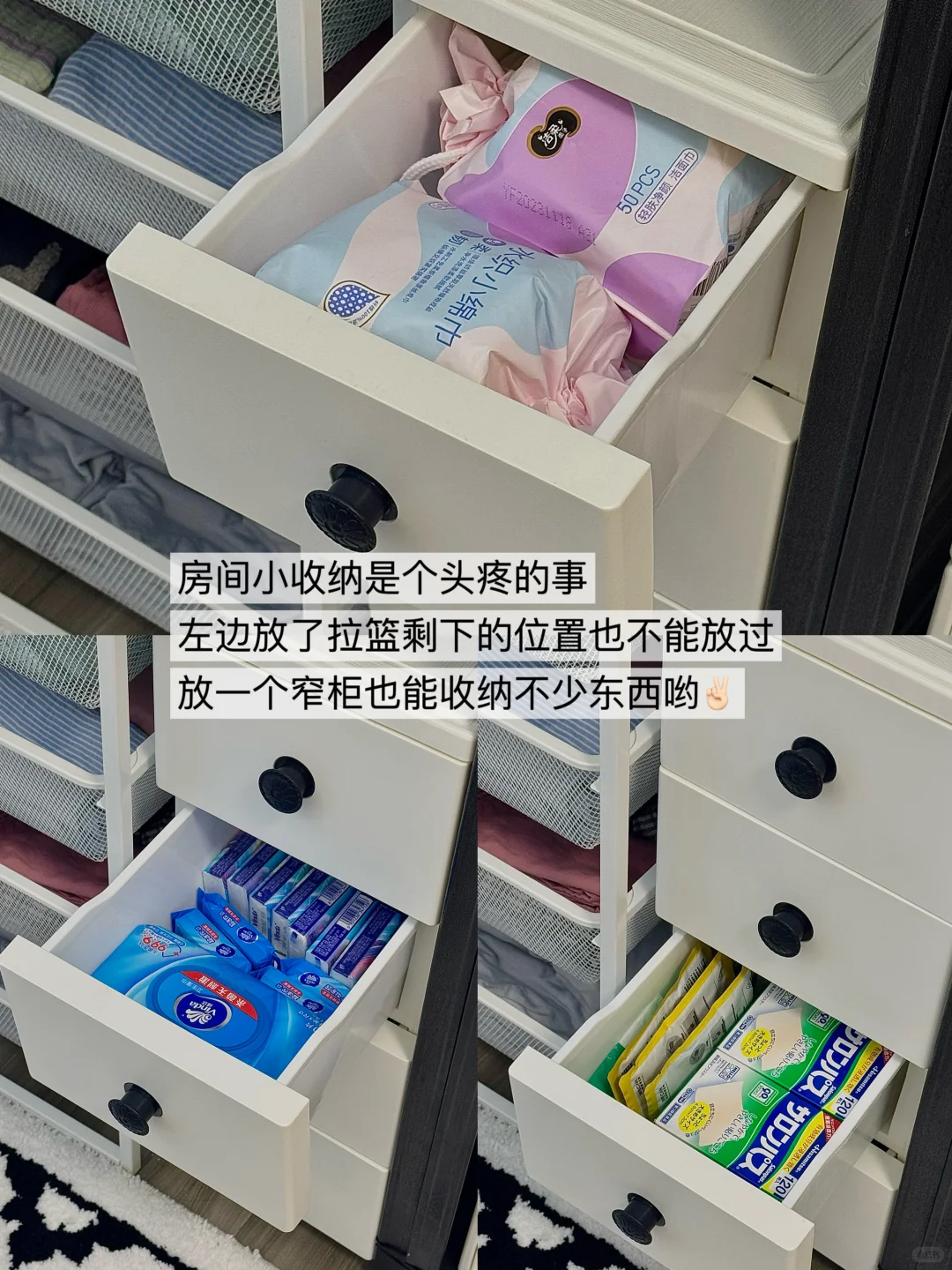 租房基础，衣柜就不基础（房东都夸我）