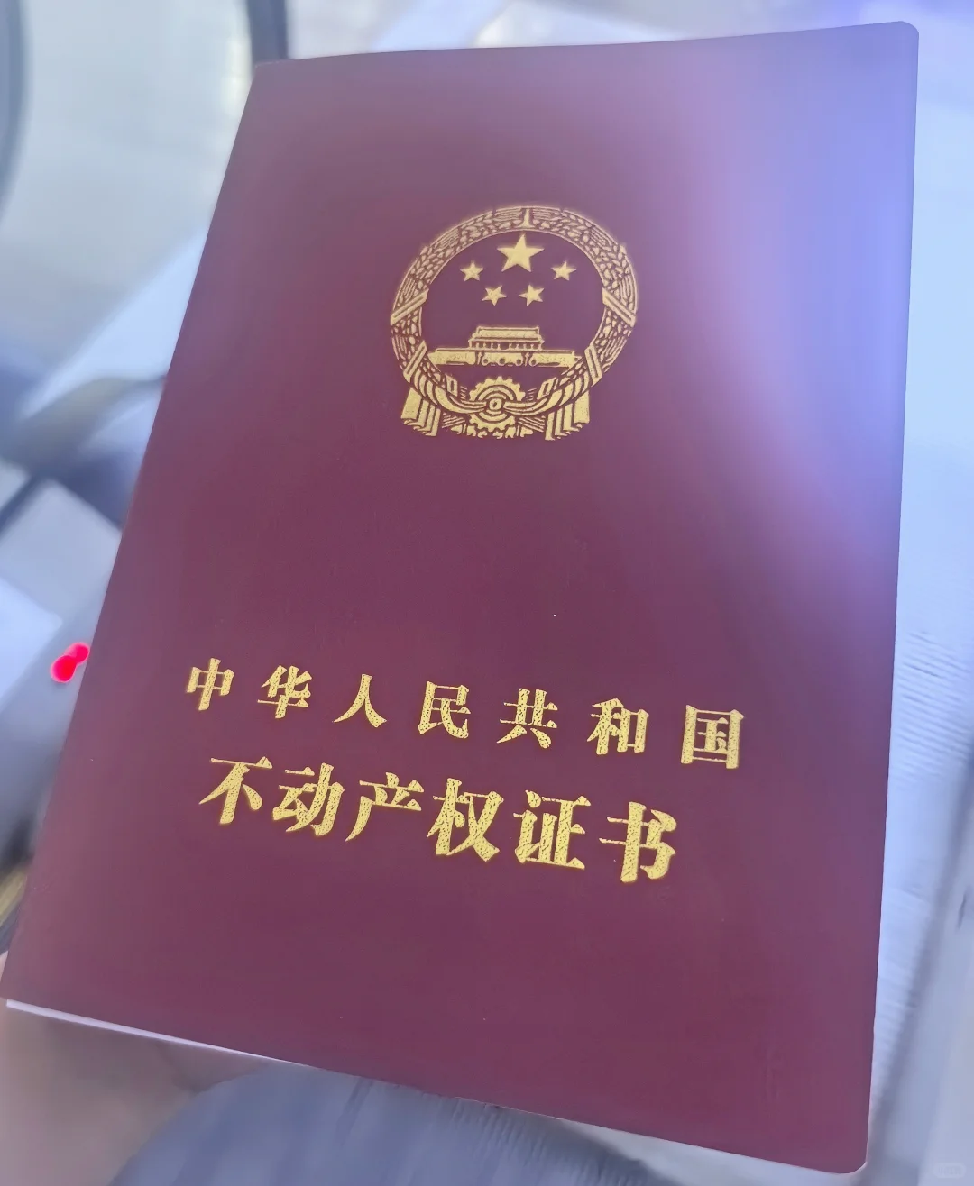 三十岁前靠自己买房了 单身