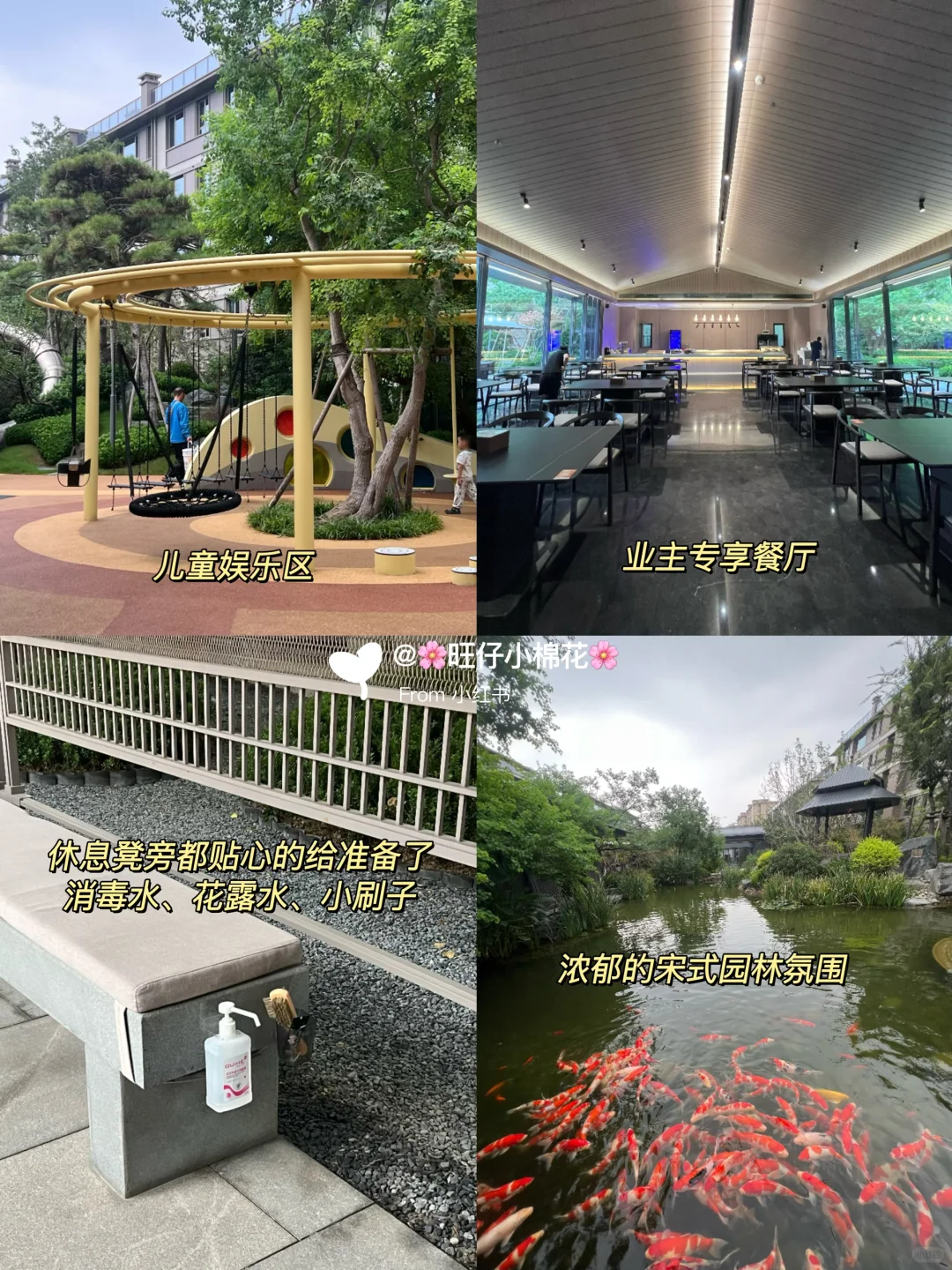 宋式园林里的交房仪式，体验到了家的尊崇感
