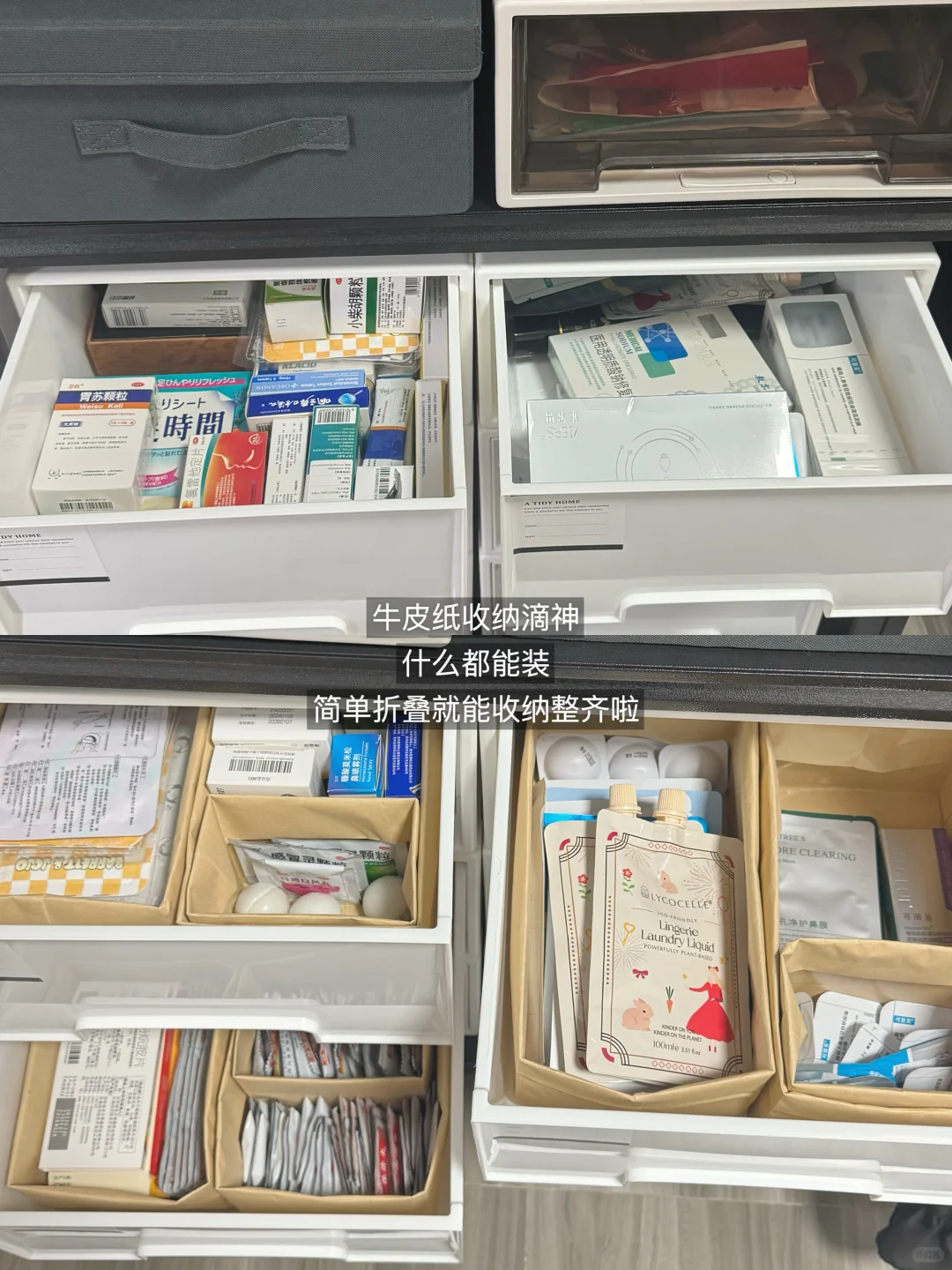 租房基础，衣柜就不基础（房东都夸我）