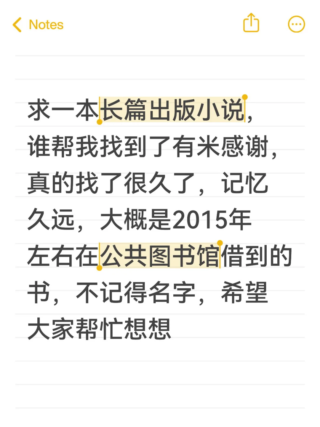 【找书】女主开篇因车祸，接吻就会变成男的