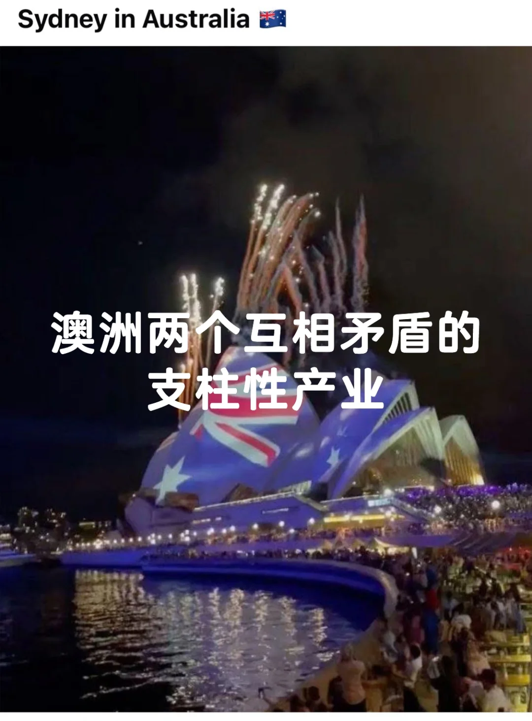 留学产业和房地产