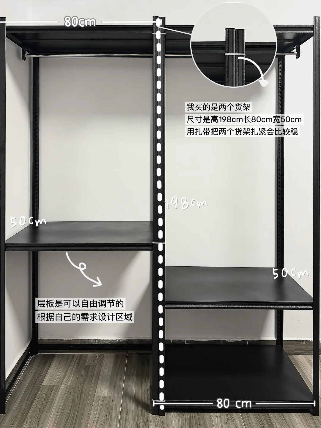 租房基础，衣柜就不基础（房东都夸我）