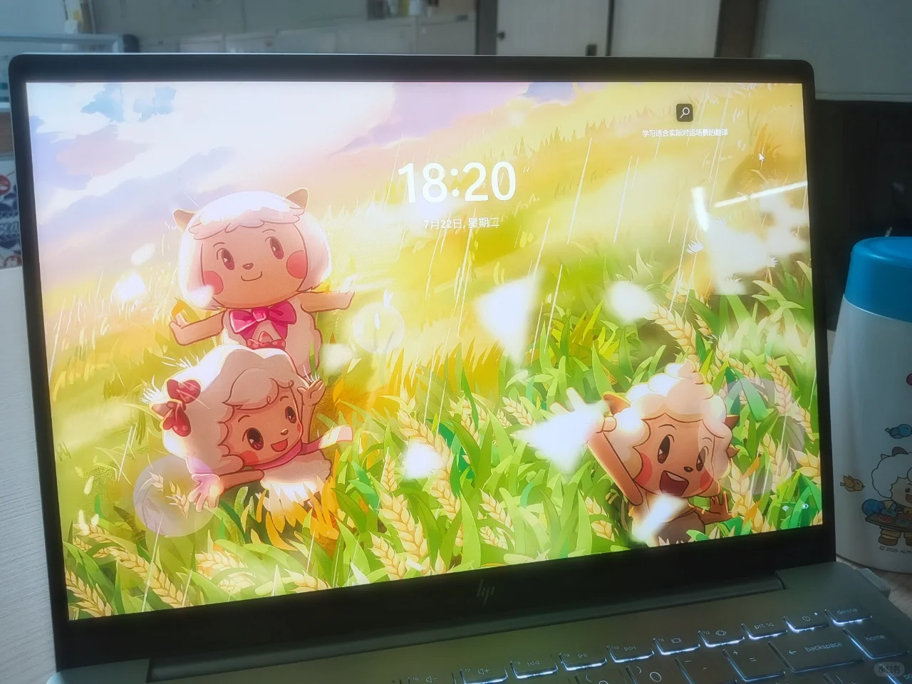 《喜羊羊与灰太狼》夏日壁纸🍉
