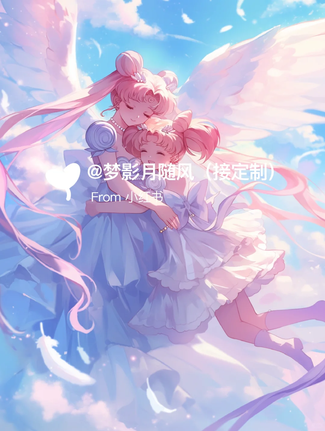 母女情深💞美少女战士同人图