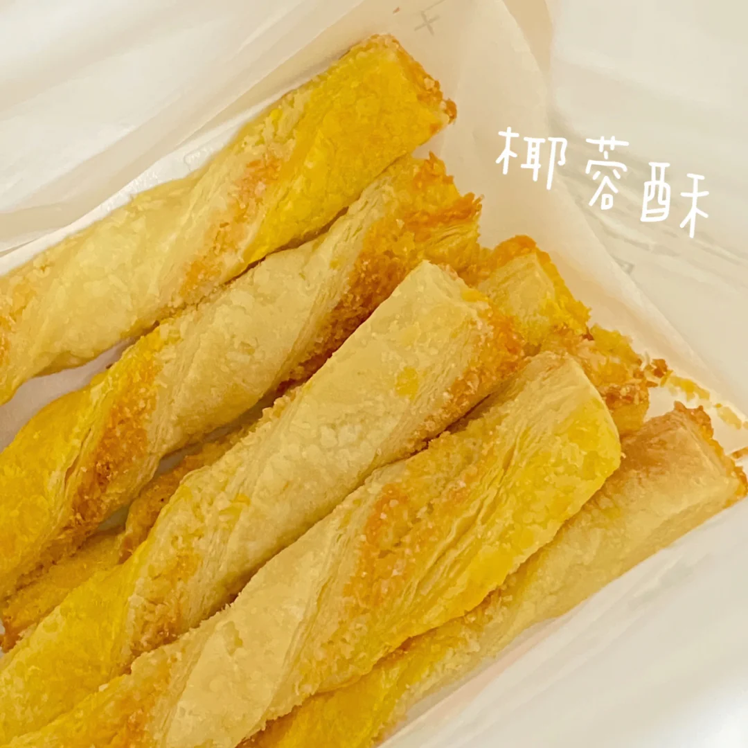 邯郸美食探店🍪不开心的时候吃点甜食叭～