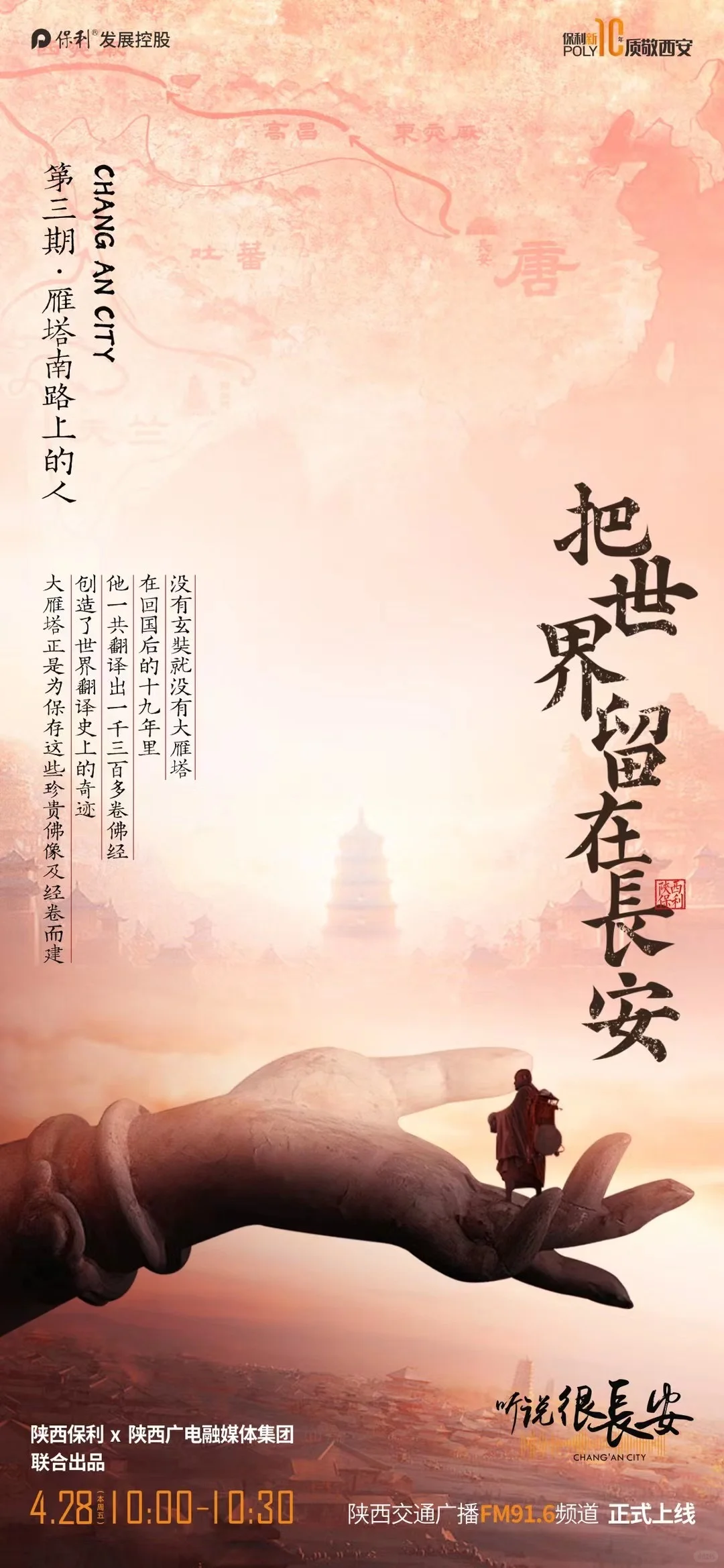 🏡设计分享｜房地产活动海报·分享