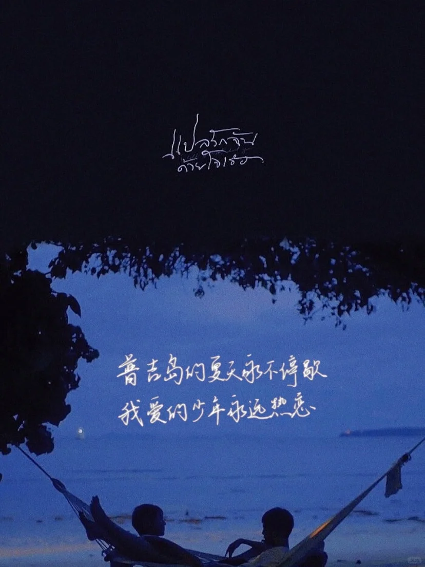 泰兰德壁纸分享