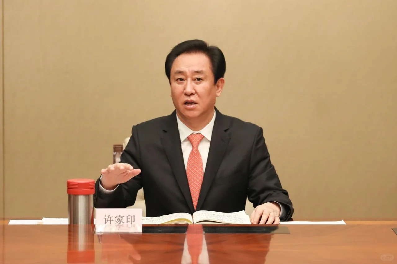 恒大销售回归房企百强 快速复苏彰显品牌实力
