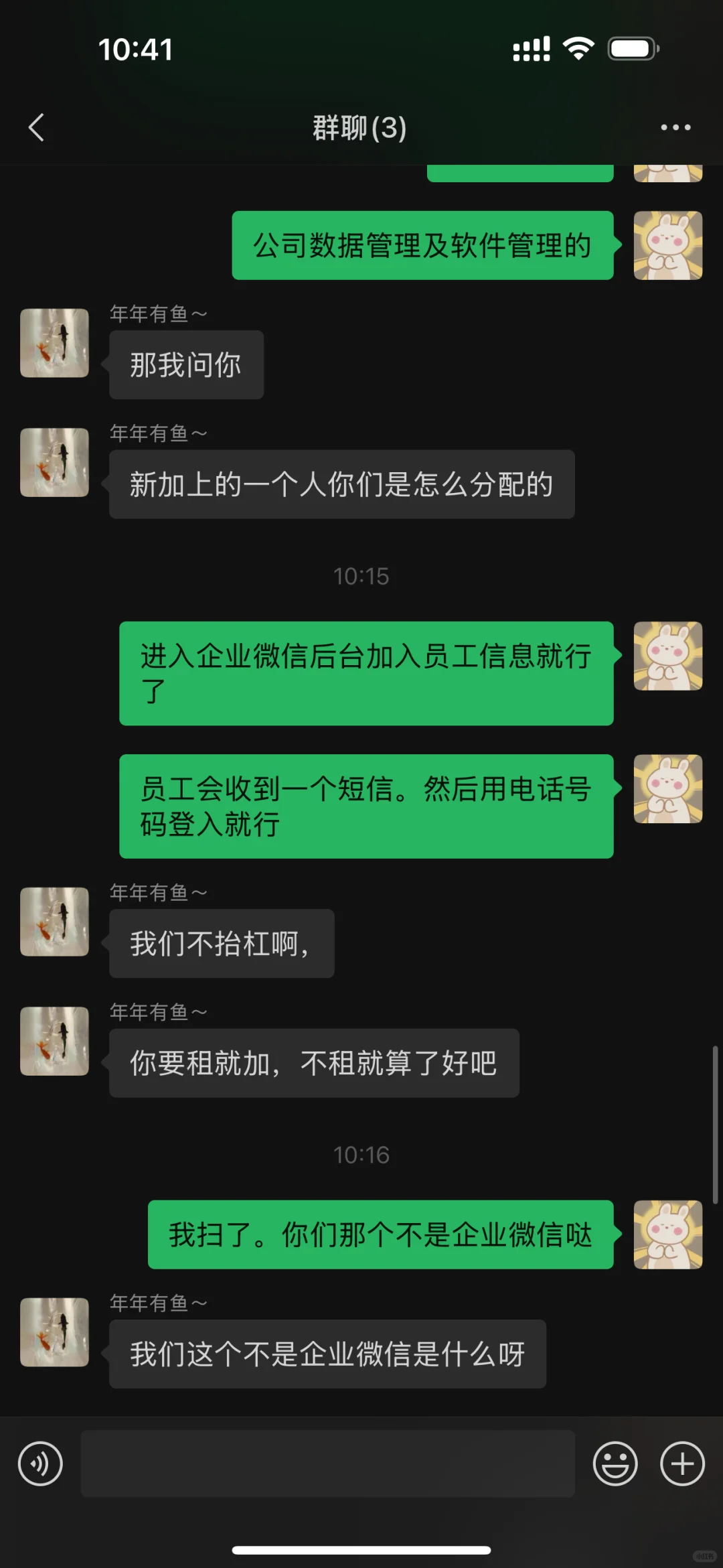 我遇到诈骗了！新型商铺骗局？
