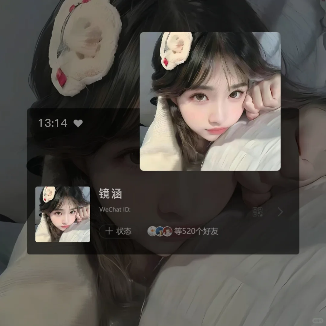 一眼沦陷的女生头像~