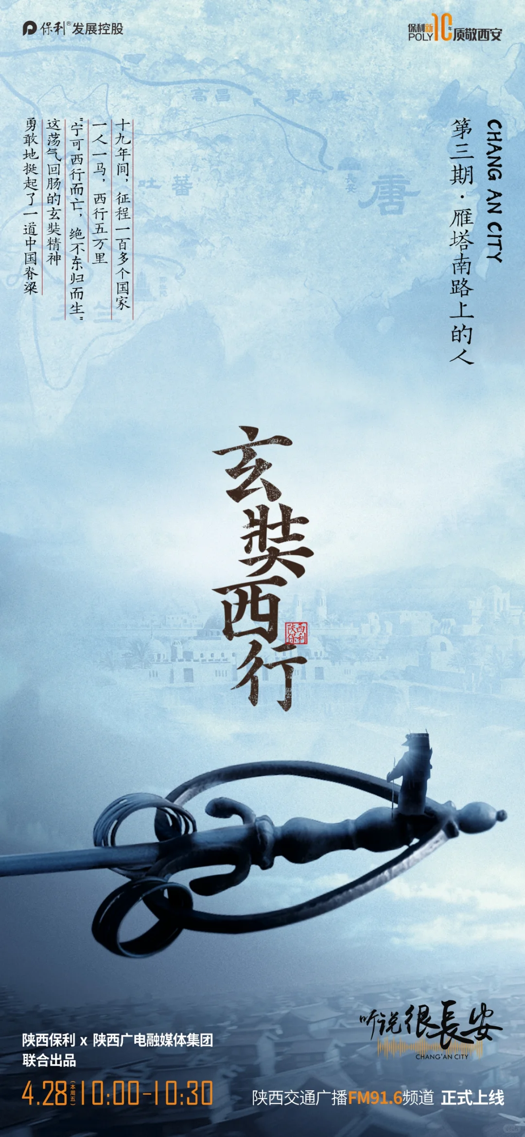 🏡设计分享｜房地产活动海报·分享