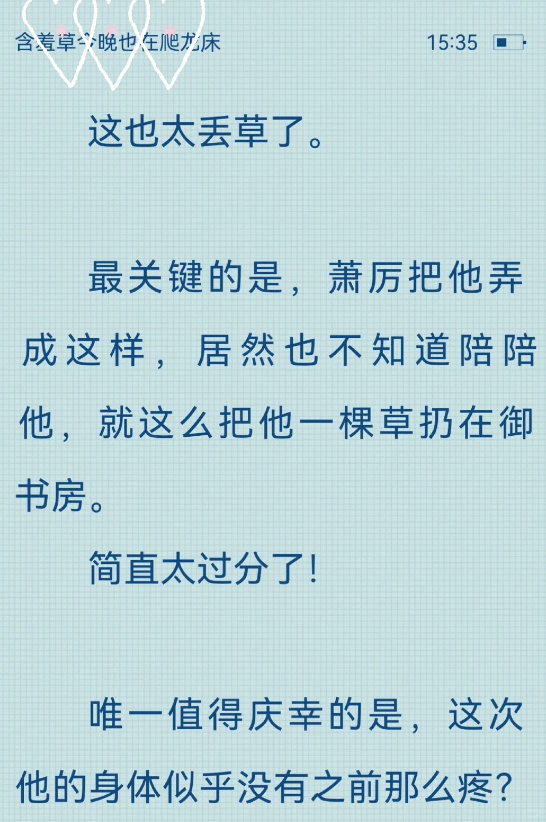 嬷嬷狂喜！漂亮小美人被老公狠狠宠爱🙈🙈