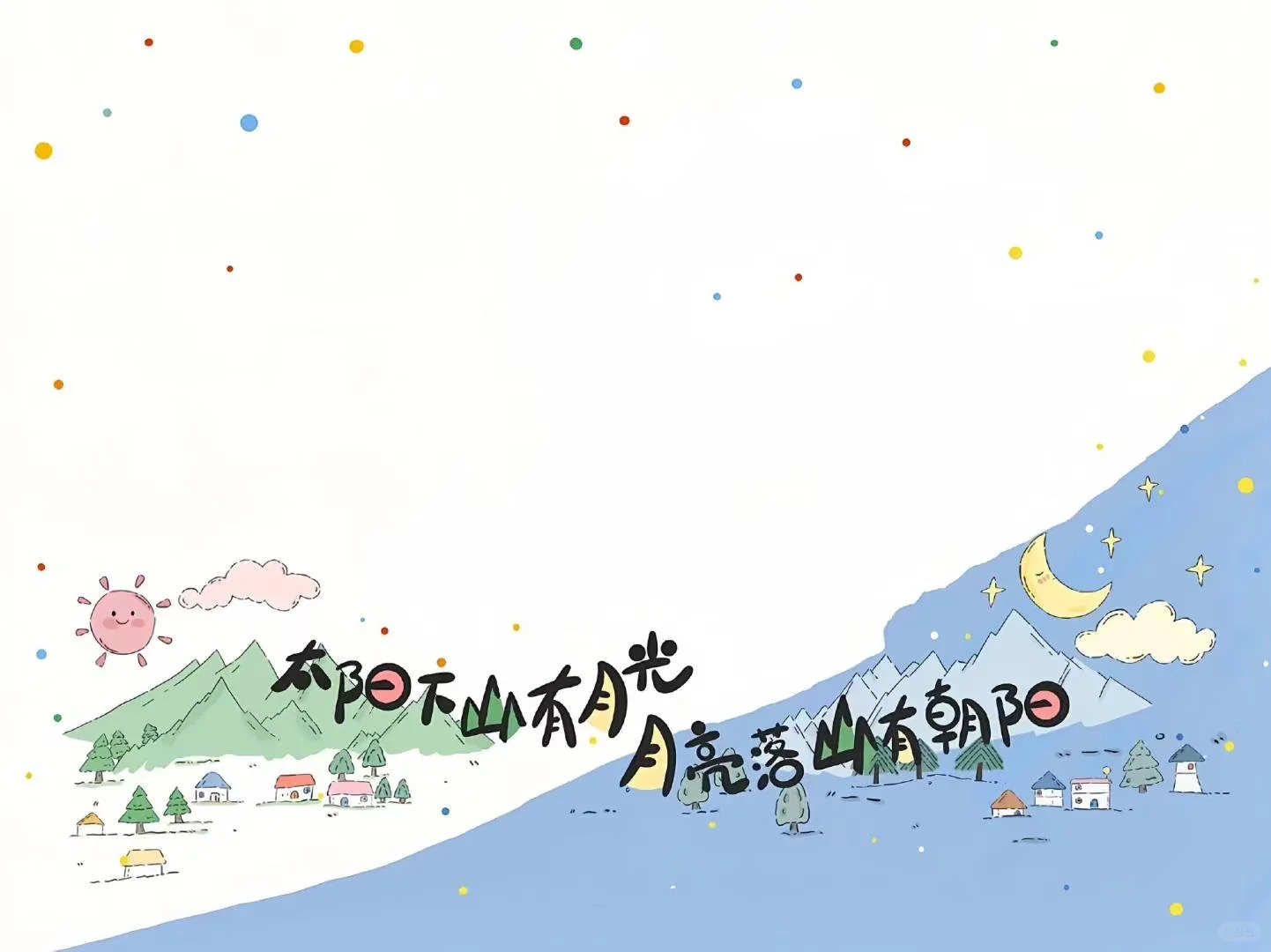 𝐒𝐡𝐚𝐫𝐞｜好运iPad壁纸✨