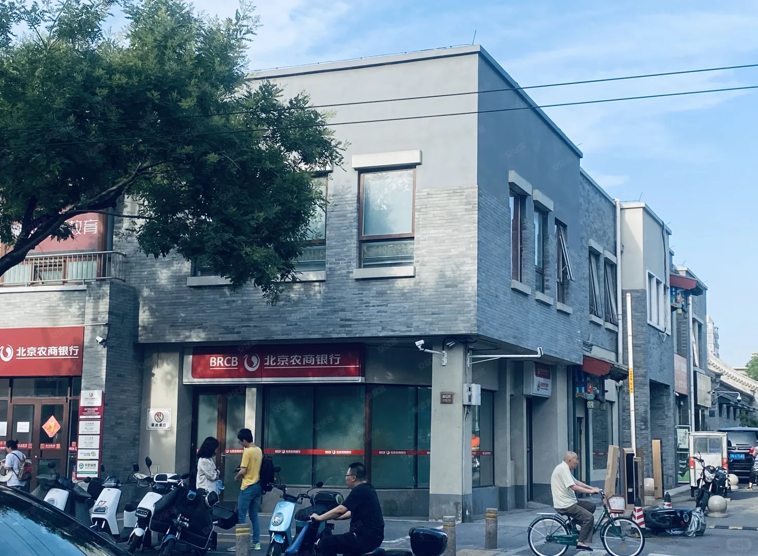 包子可换东四把角商铺了