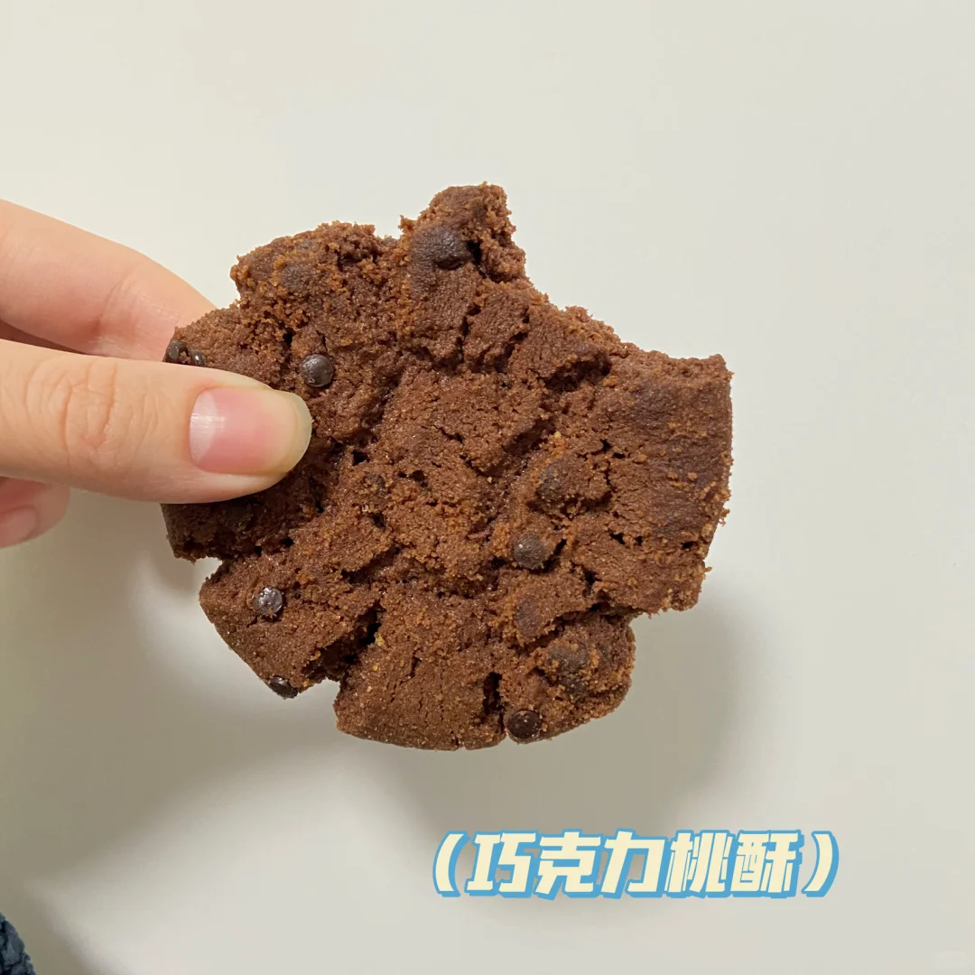邯郸美食探店🍪不开心的时候吃点甜食叭～