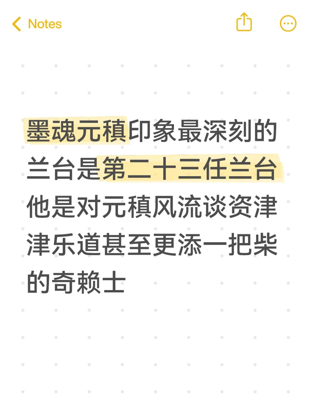 这种兰台九会如何面对呢