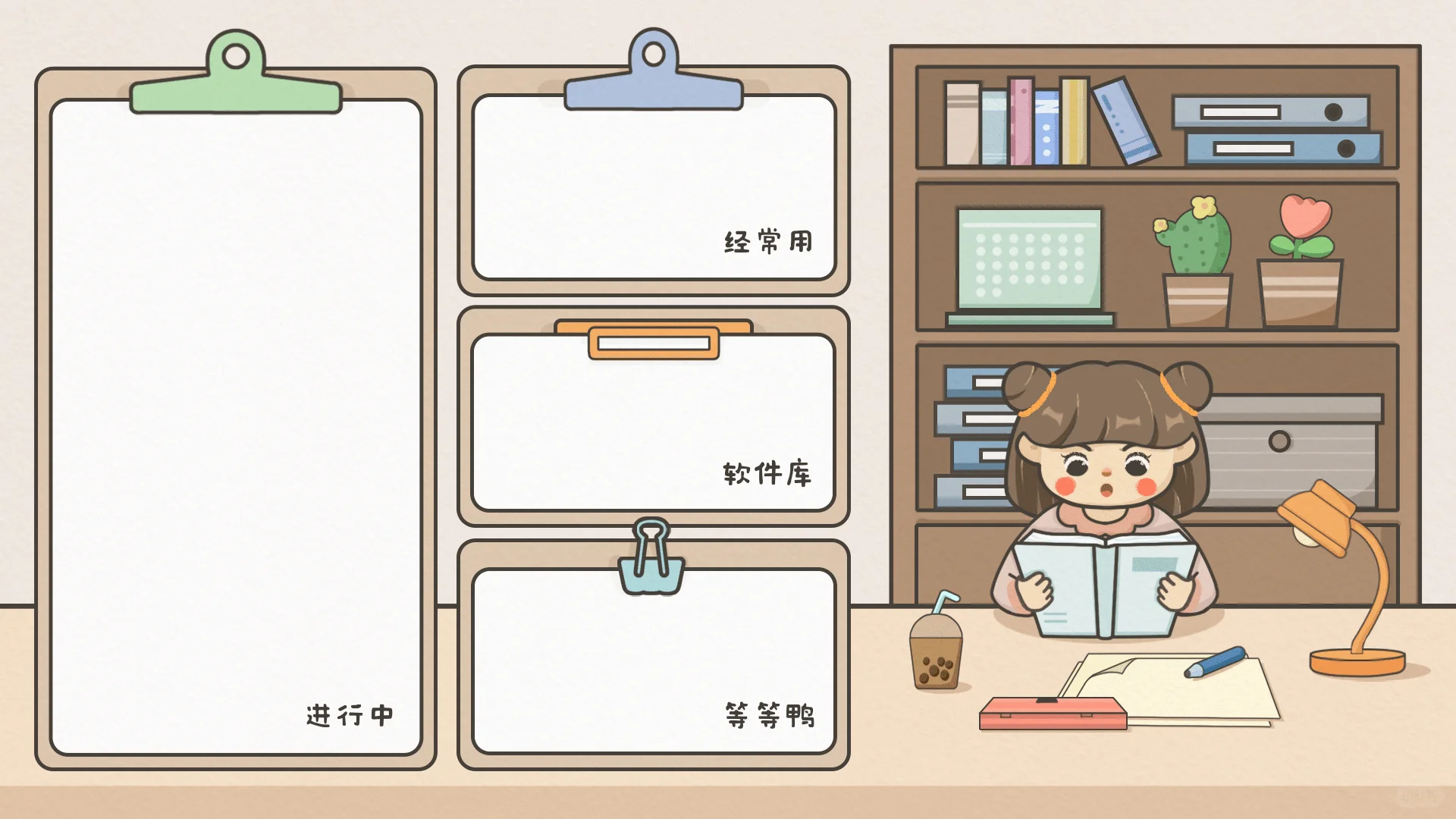 电脑桌面分区壁纸可爱版