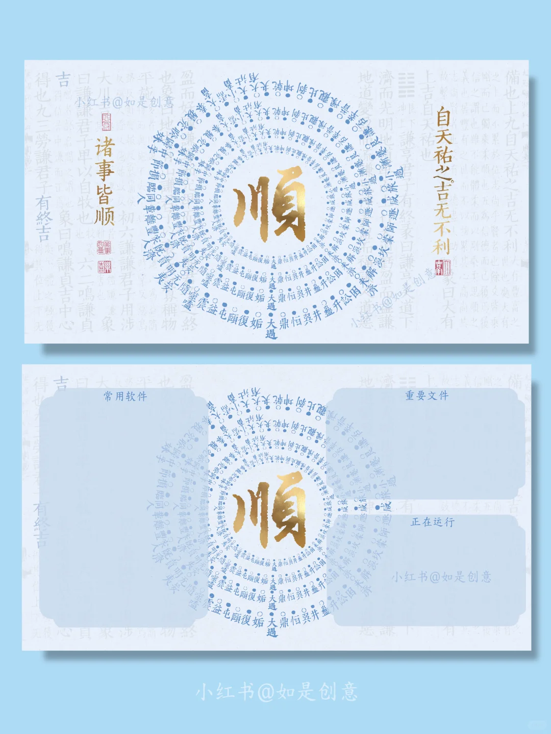 我的人生瞬间丝滑了