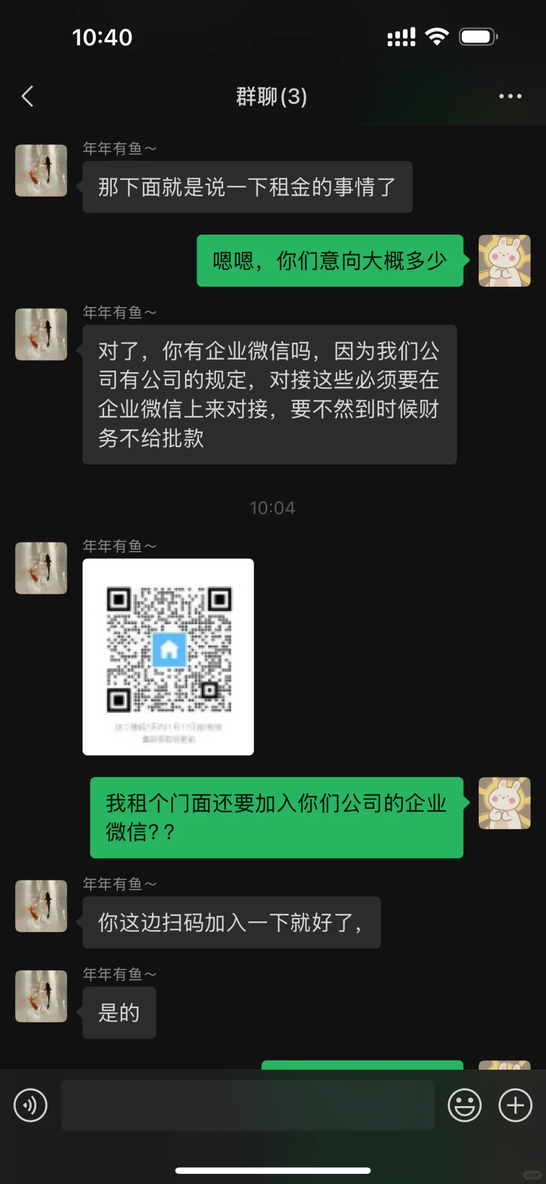 我遇到诈骗了！新型商铺骗局？