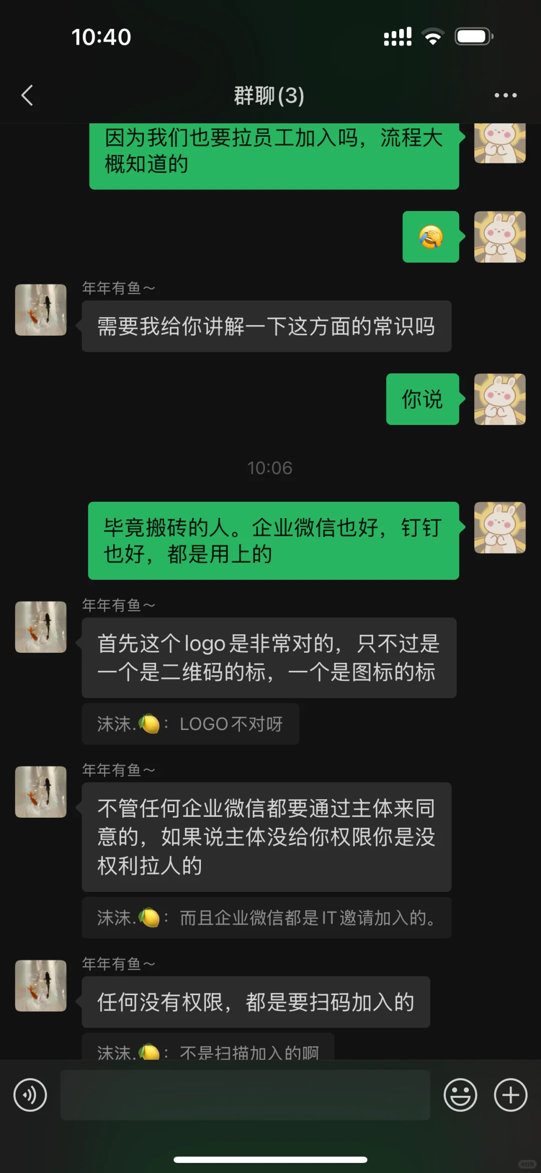 我遇到诈骗了！新型商铺骗局？