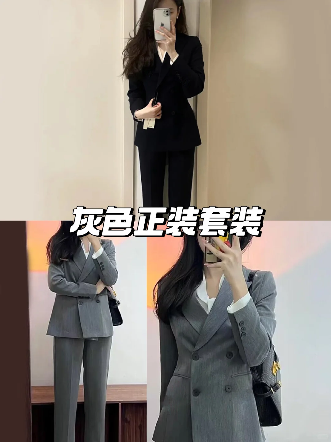 👔春秋女神范💼灰色职业西装套装
