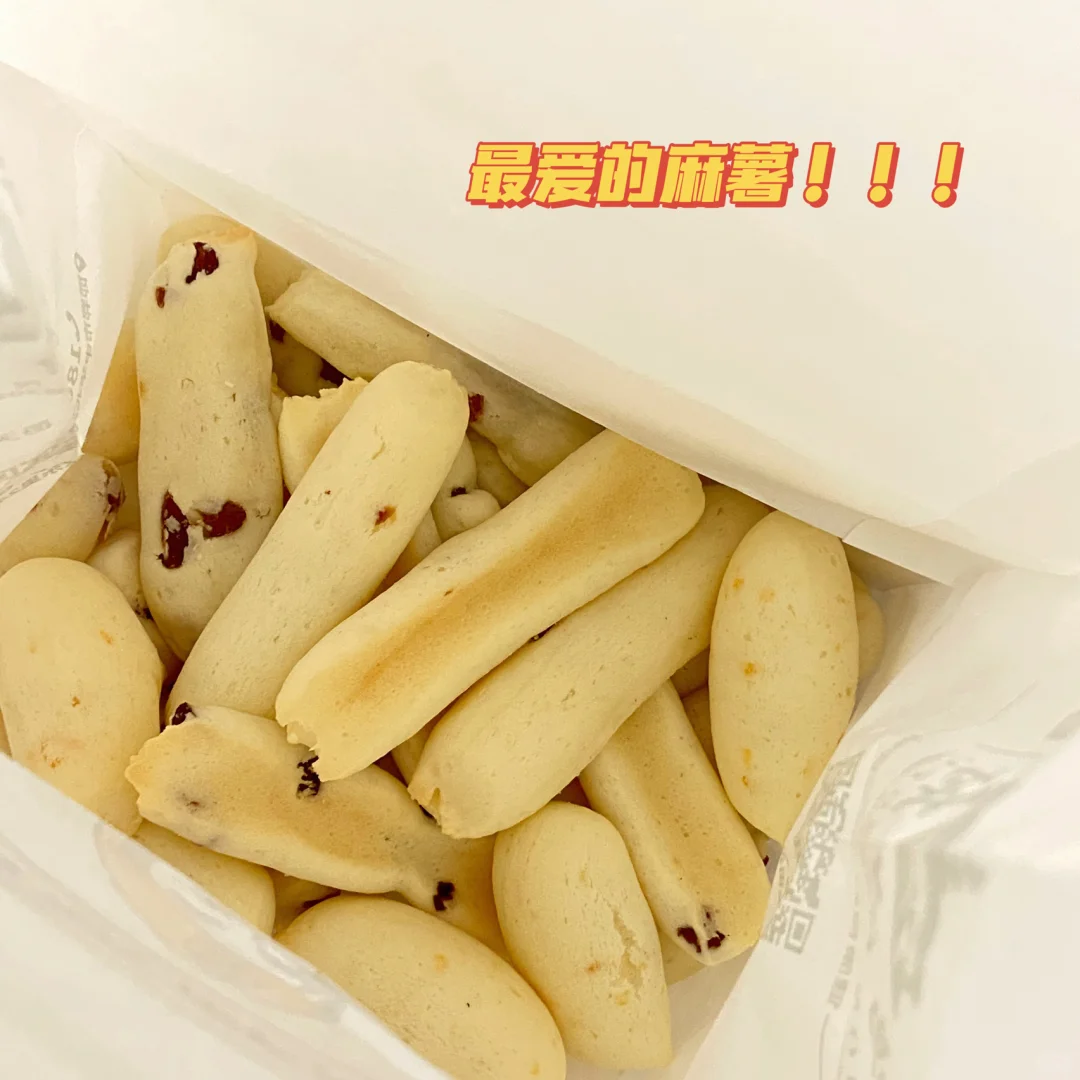 邯郸美食探店🍪不开心的时候吃点甜食叭～