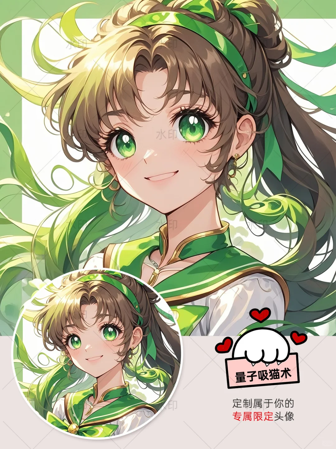 美战女孩必存