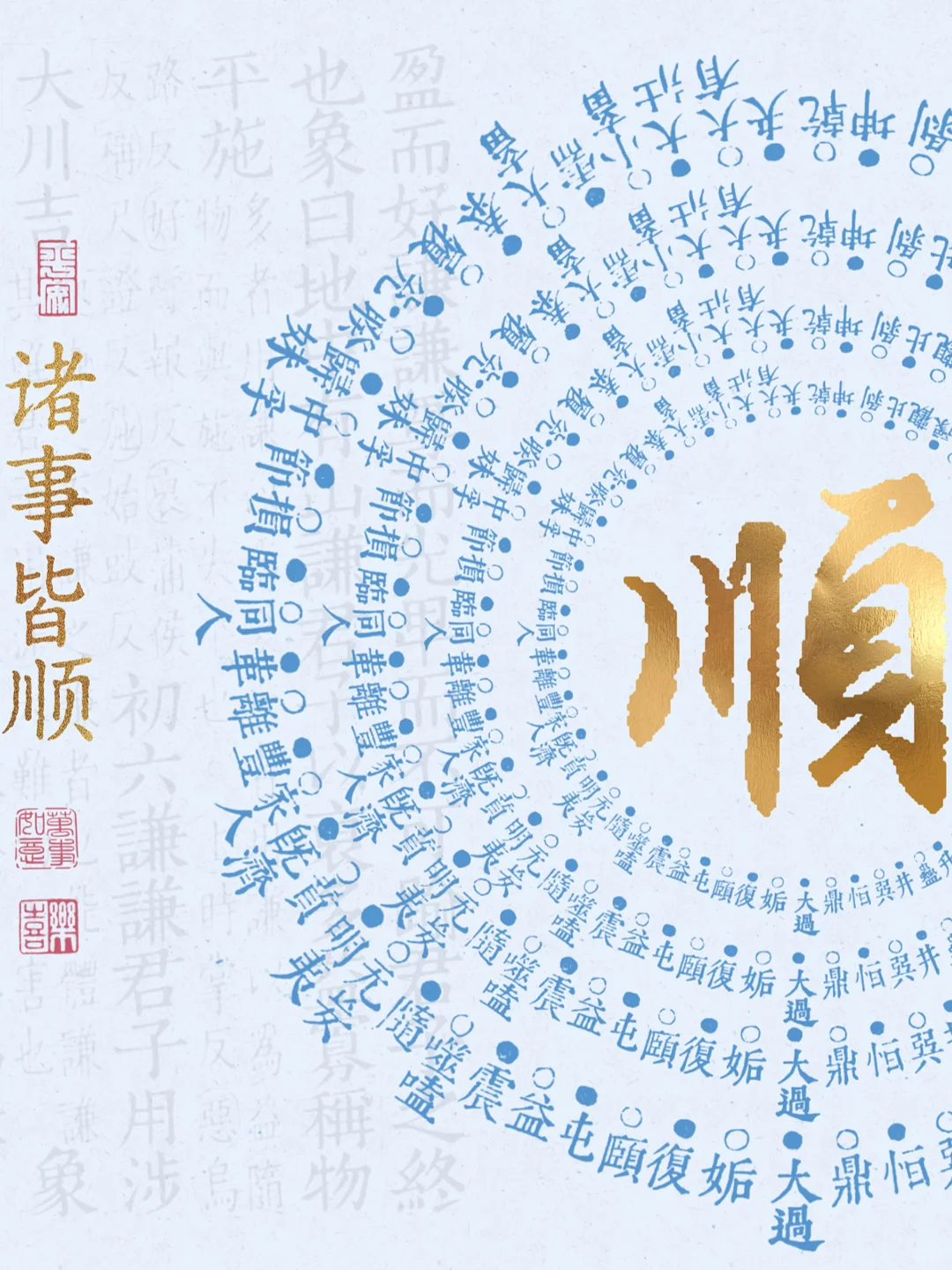 我的人生瞬间丝滑了