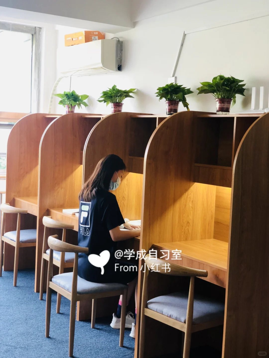 快来自习室学习呀