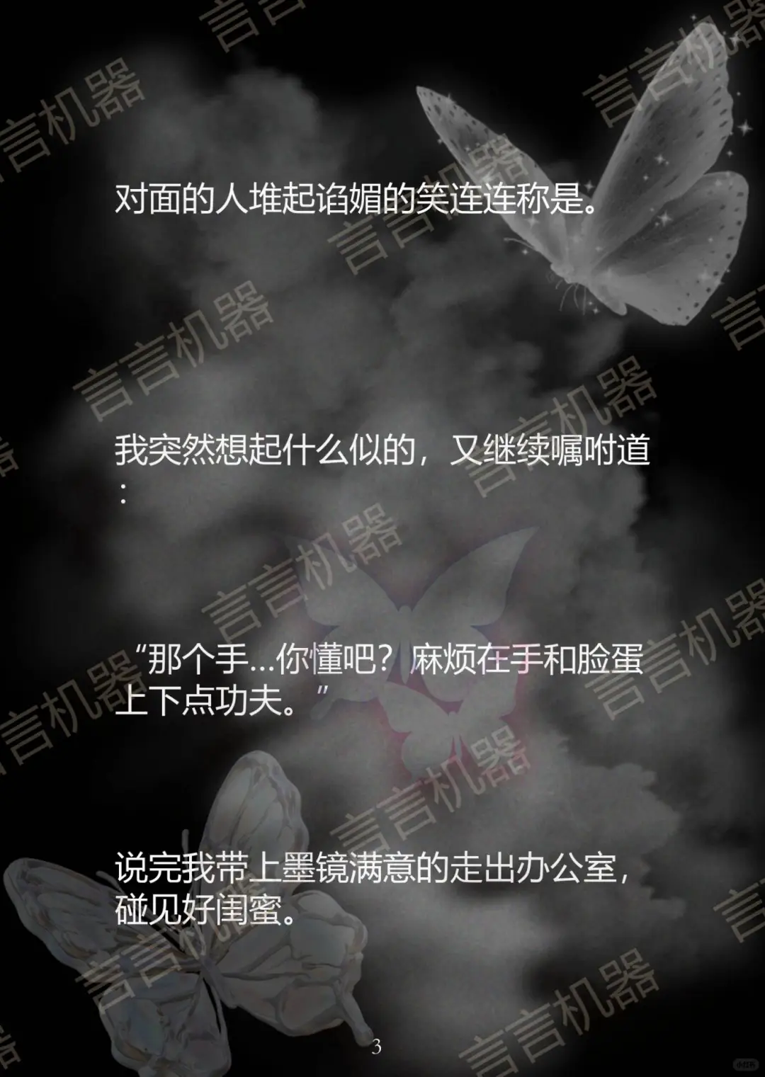 昨天晚上说姐姐还💊的是谁呀