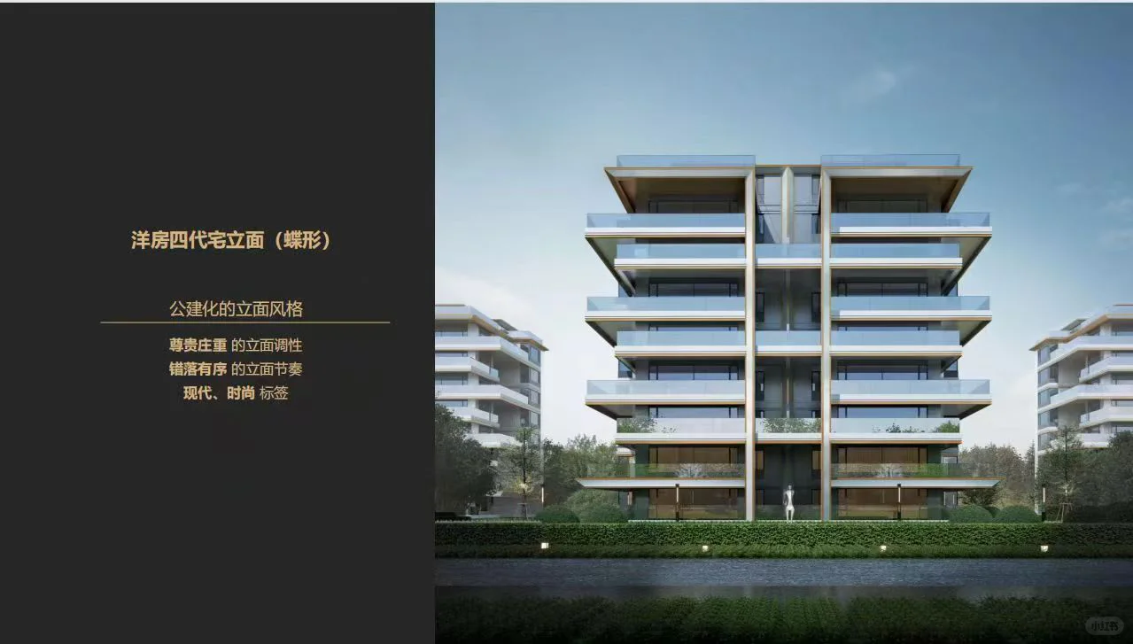 看房日记6.0