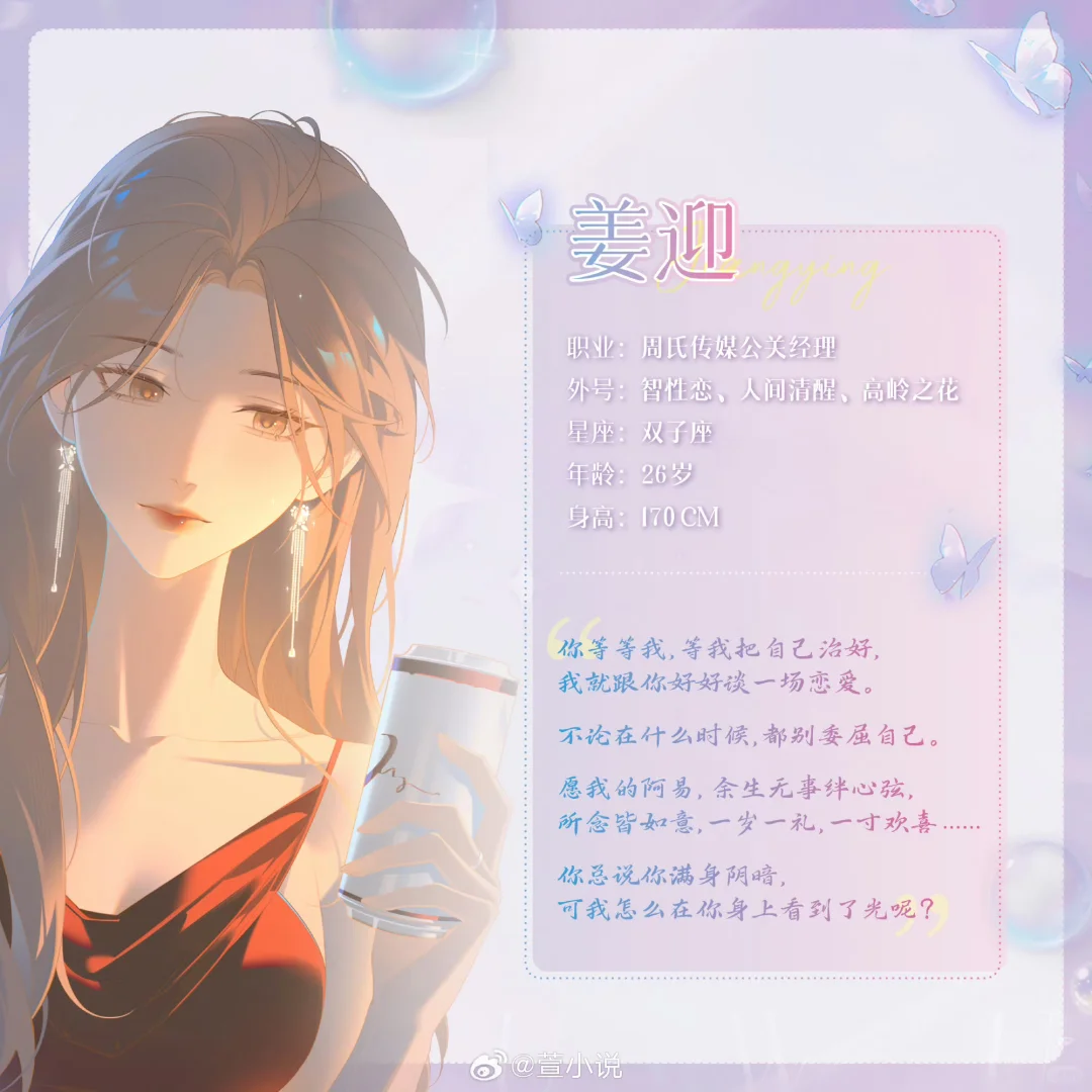 《尤物》实体书2