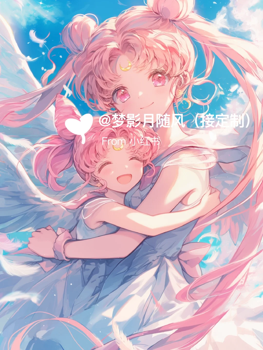 母女情深💞美少女战士同人图