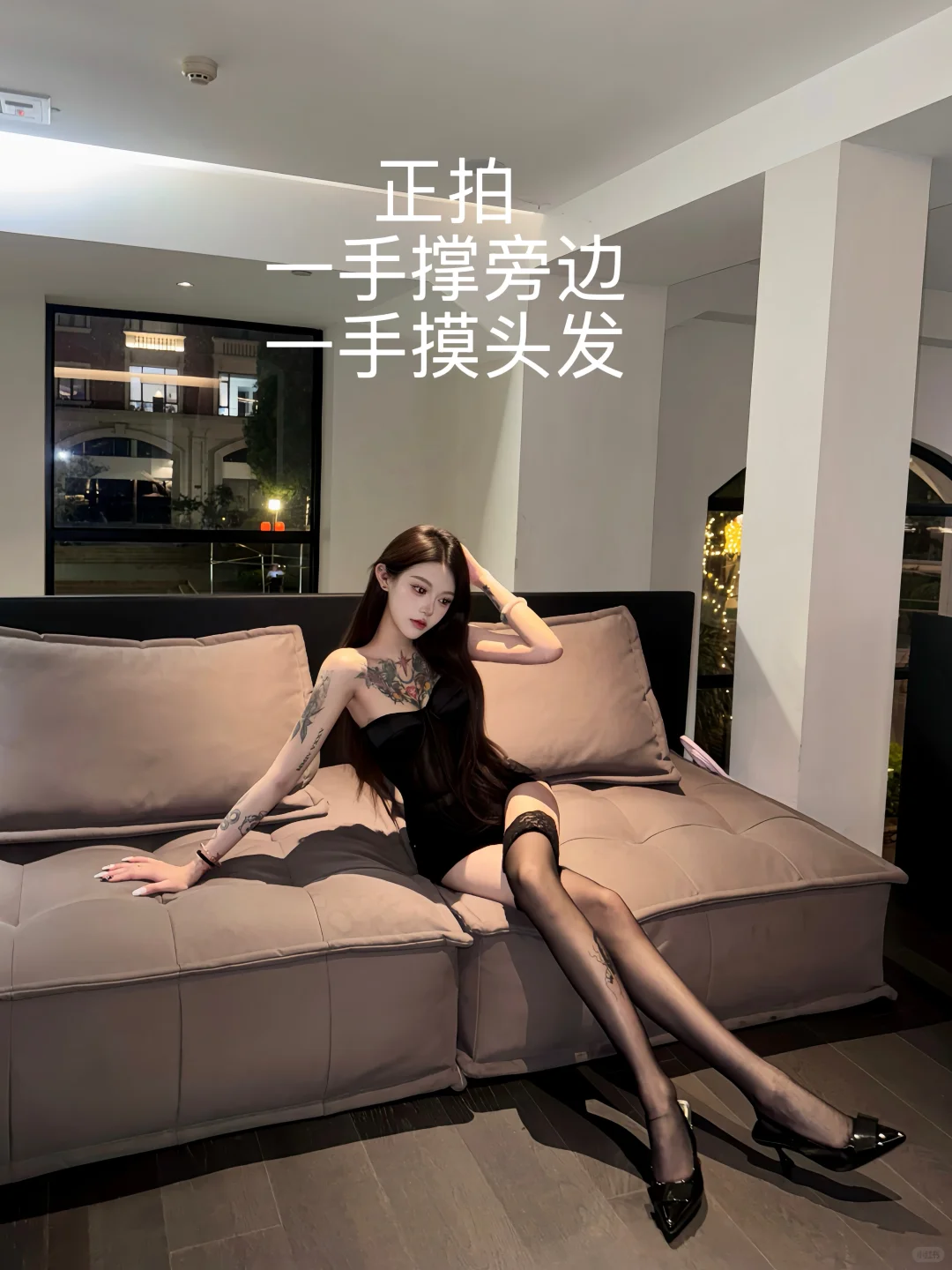 御姐拍照姿势｜古希腊掌管黑色的神🖤泉州