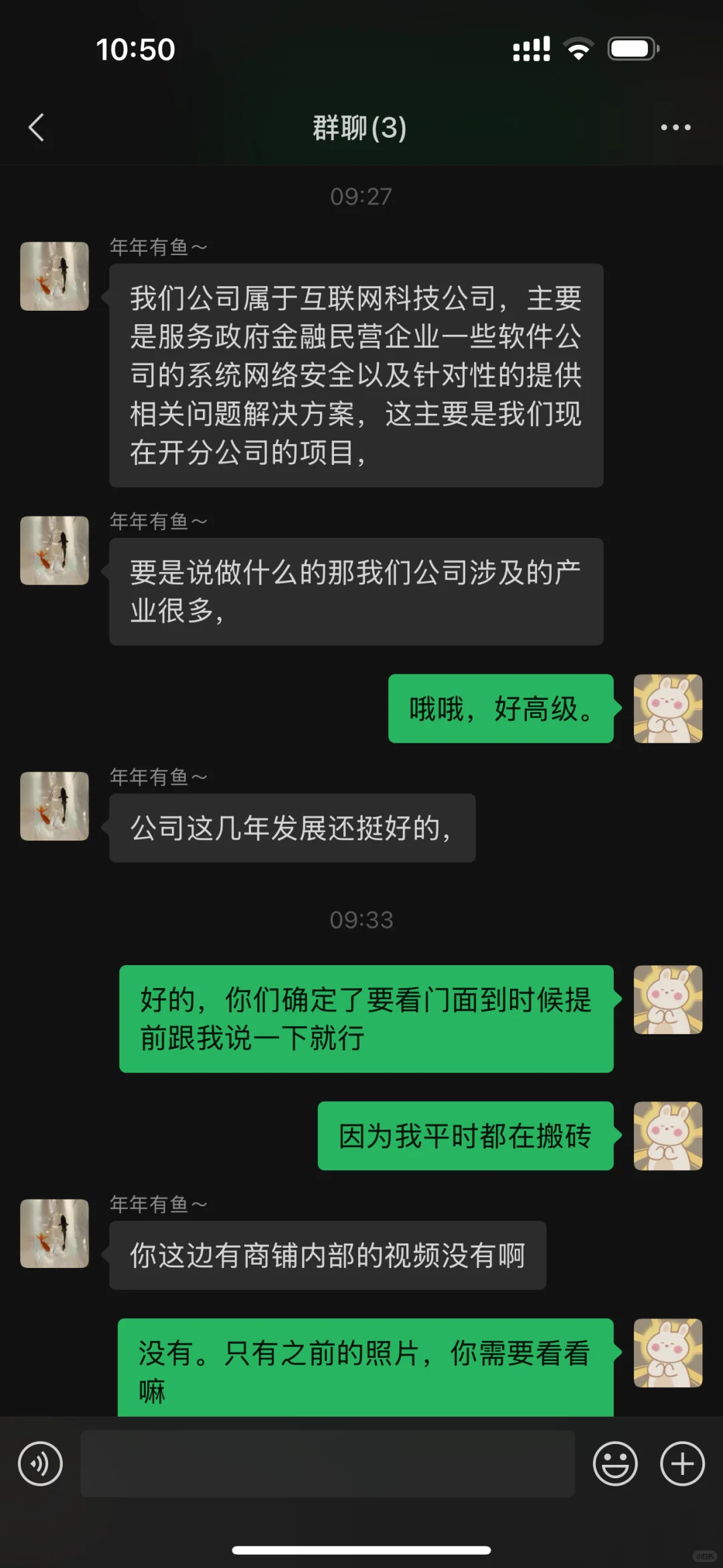 我遇到诈骗了！新型商铺骗局？