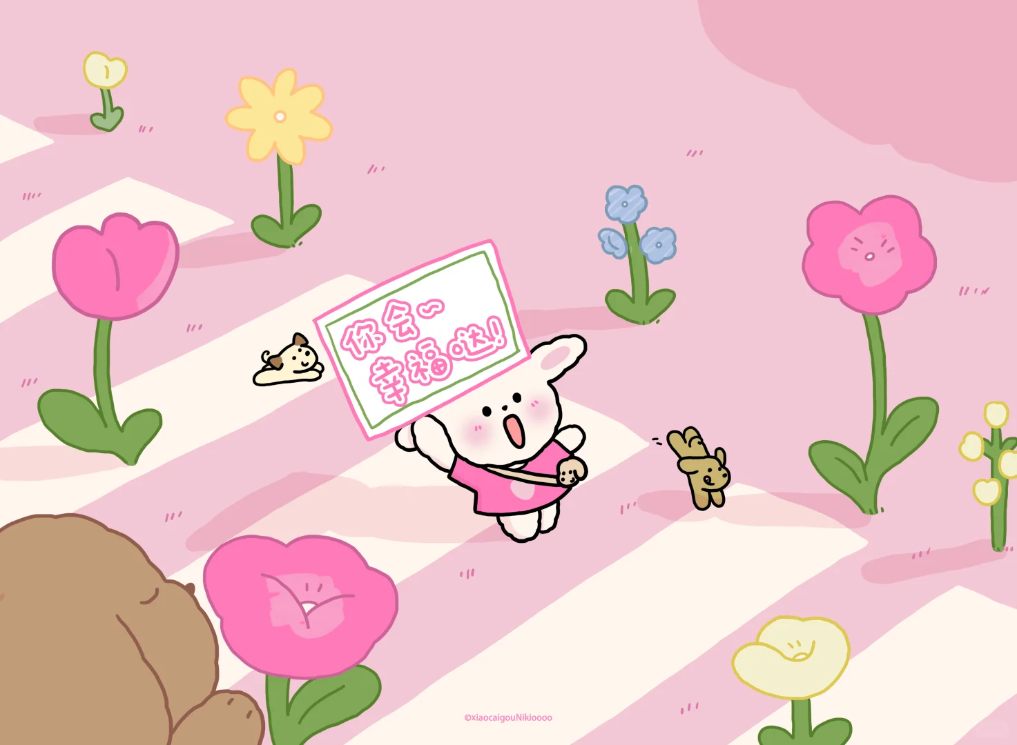 相信你会越来越幸福哒！ipad壁纸